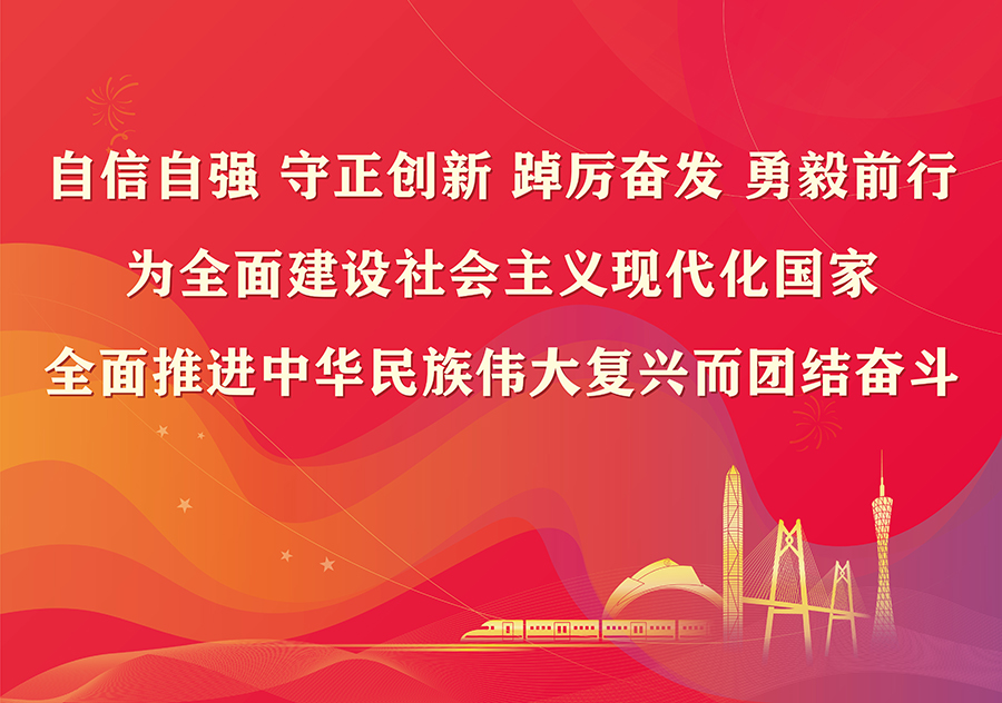 
			  優化生育政策 促進人口長期均衡發展